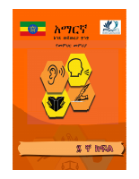G7-Amharic -TG.pdf